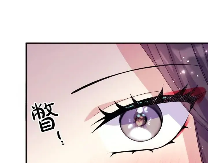 第120话 并未拒绝 第12页