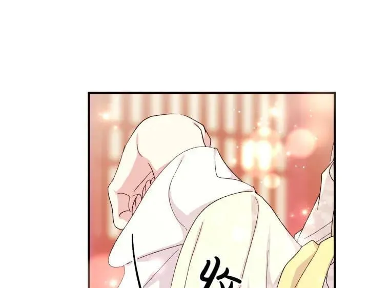 第120话 并未拒绝 第24页