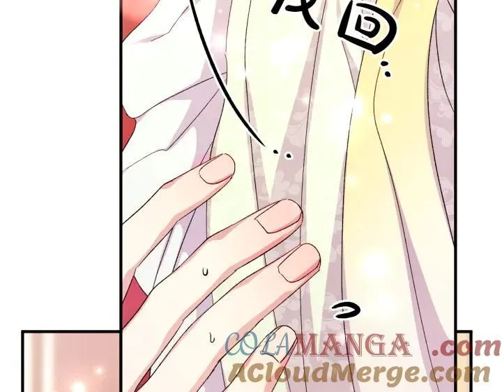 第120话 并未拒绝 第25页