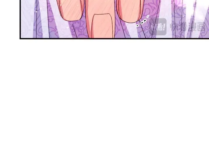 第120话 并未拒绝 第36页