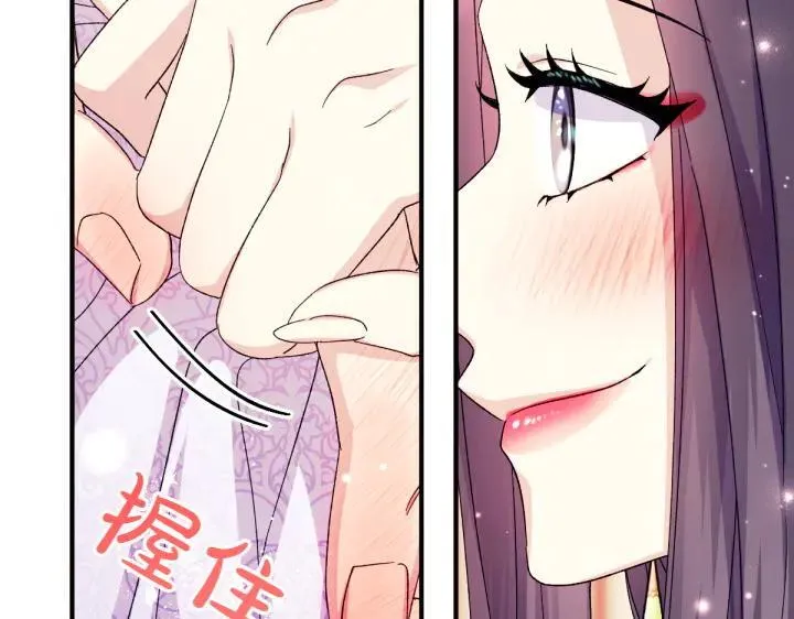 第120话 并未拒绝 第40页