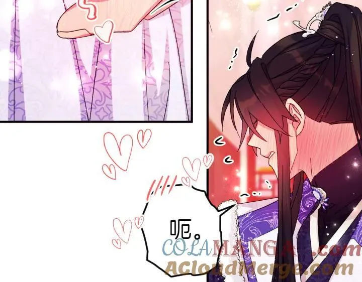 第120话 并未拒绝 第49页