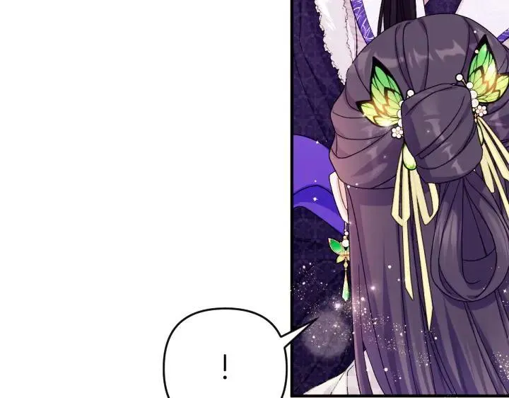 第120话 并未拒绝 第50页