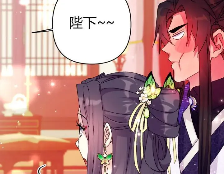 第120话 并未拒绝 第59页