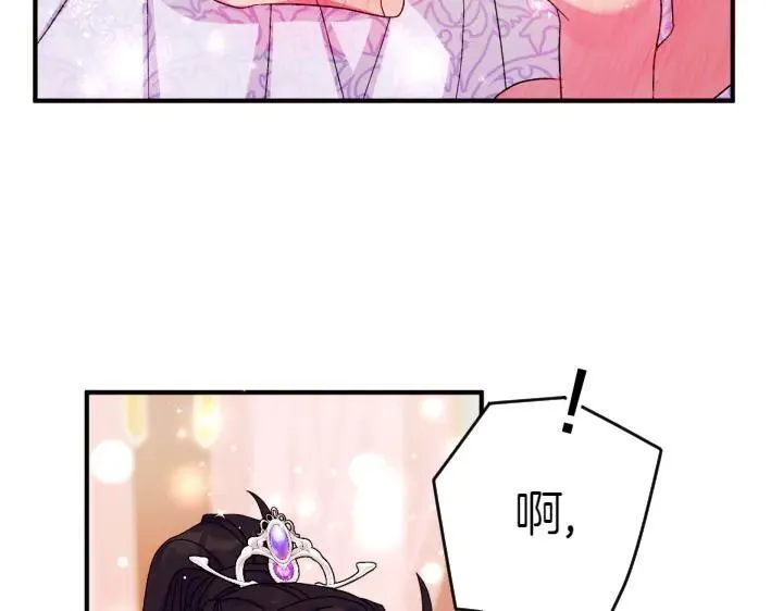 第120话 并未拒绝 第63页