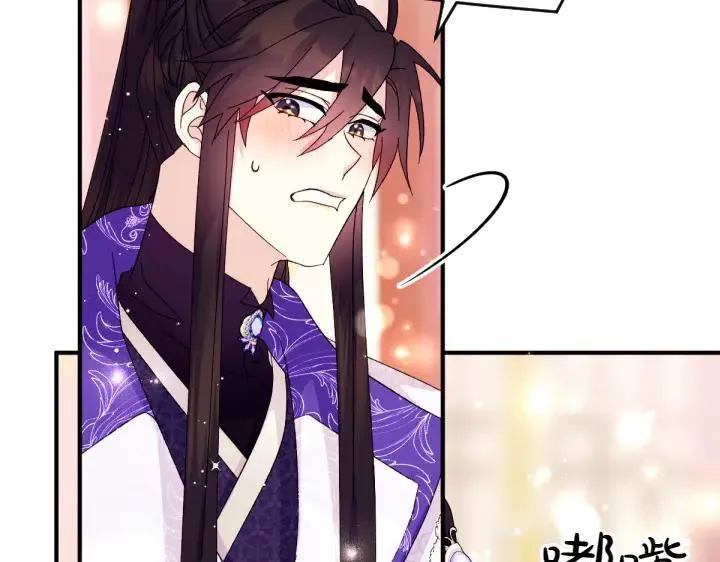 第120话 并未拒绝 第64页