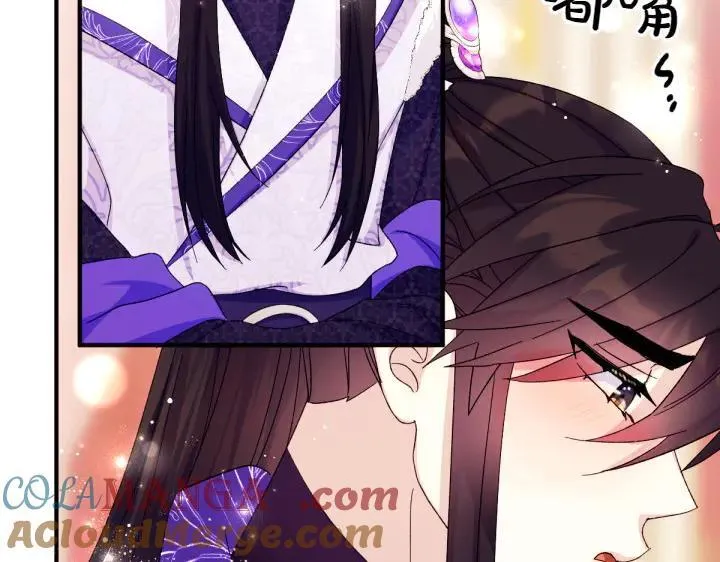 第120话 并未拒绝 第65页