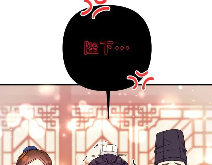 第120话 并未拒绝 第68页
