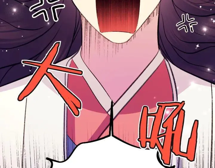 第120话 并未拒绝 第72页