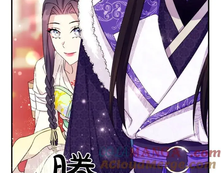 第120话 并未拒绝 第77页