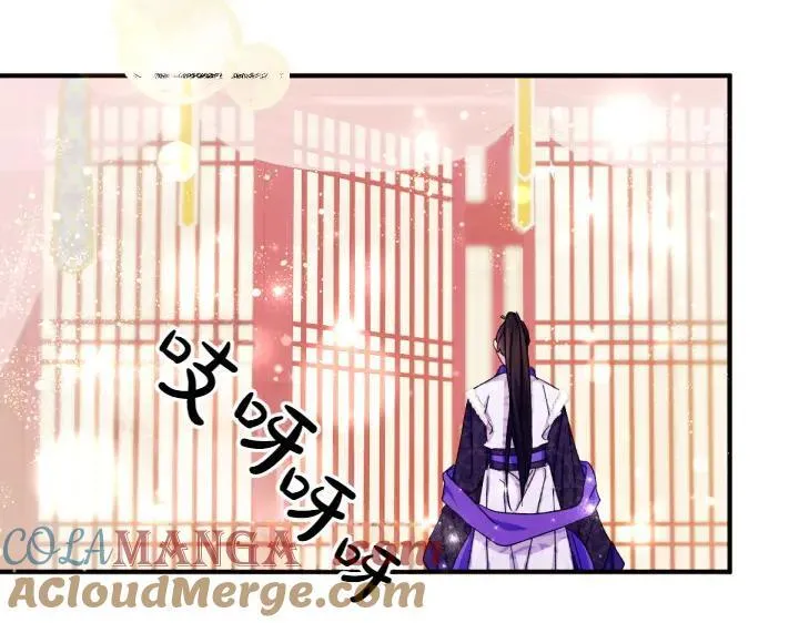 第120话 并未拒绝 第81页
