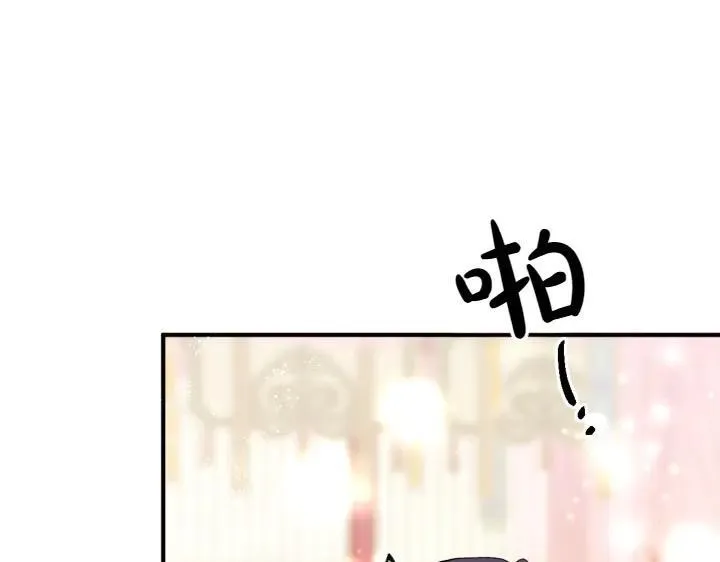 第120话 并未拒绝 第82页