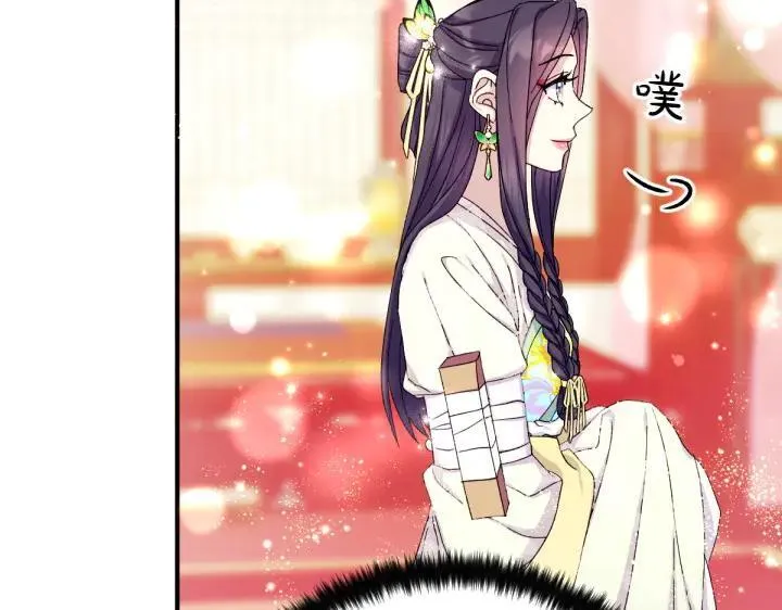 第120话 并未拒绝 第83页