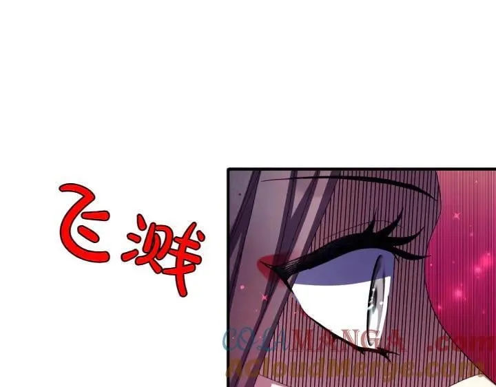 第120话 并未拒绝 第85页