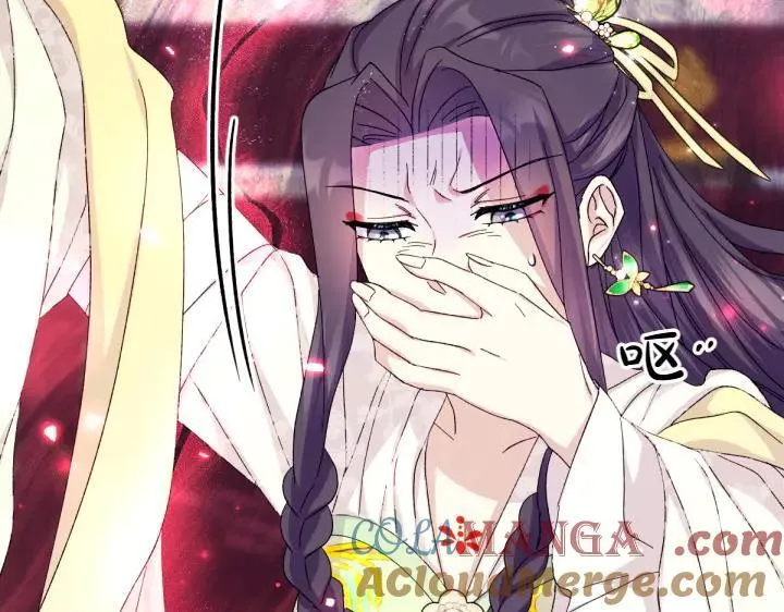 第120话 并未拒绝 第89页