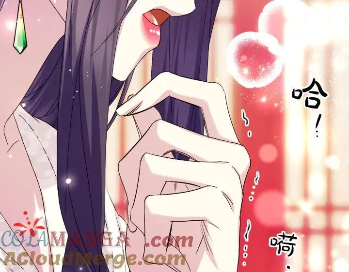 第120话 并未拒绝 第93页