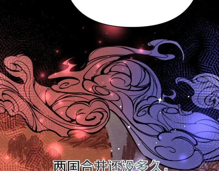 第120话 并未拒绝 第126页
