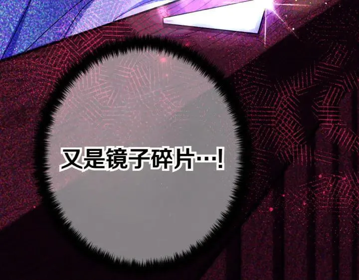 第120话 并未拒绝 第148页