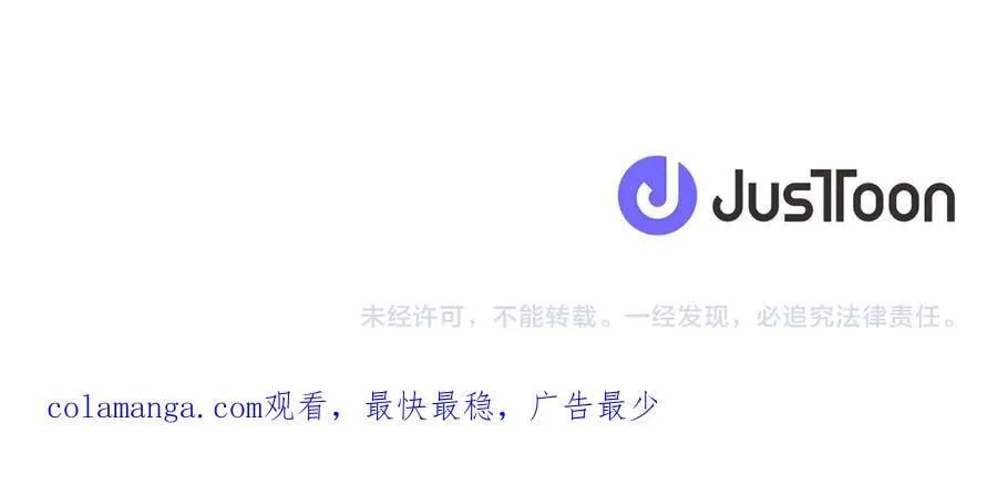 第120话 并未拒绝 第150页