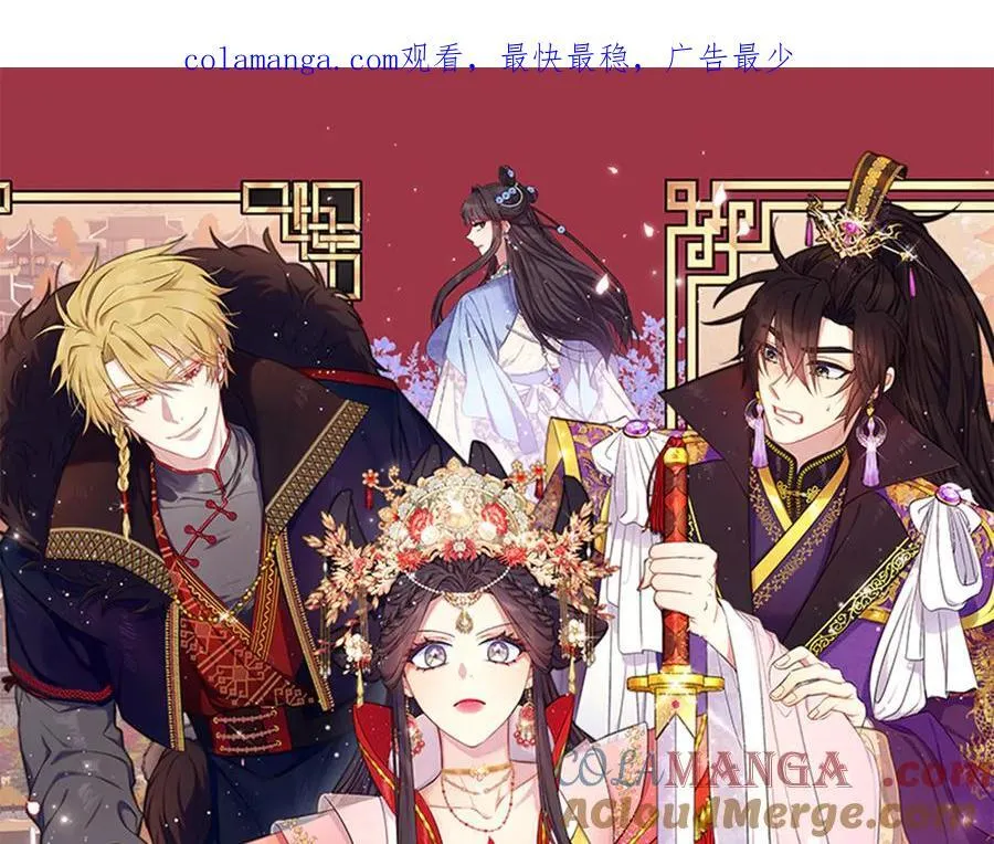 第121话 暗中之人 第1页