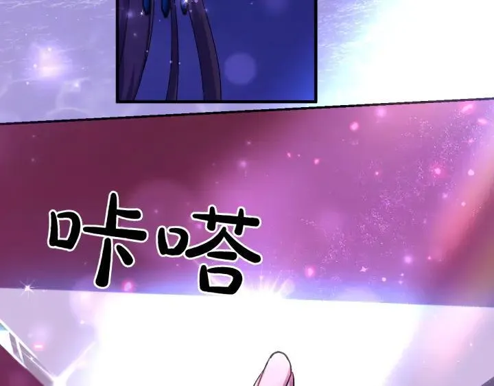 第121话 暗中之人 第10页