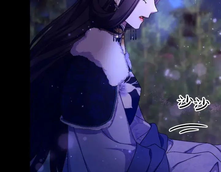 第121话 暗中之人 第14页