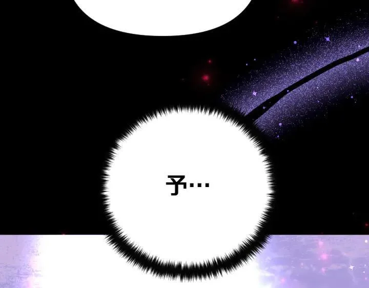 第121话 暗中之人 第16页