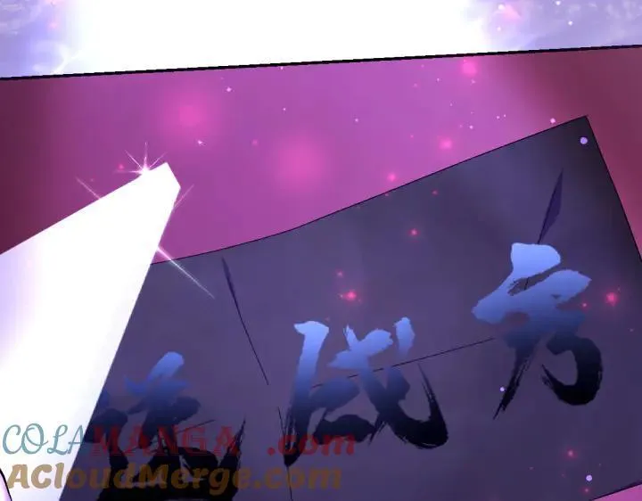 第121话 暗中之人 第17页
