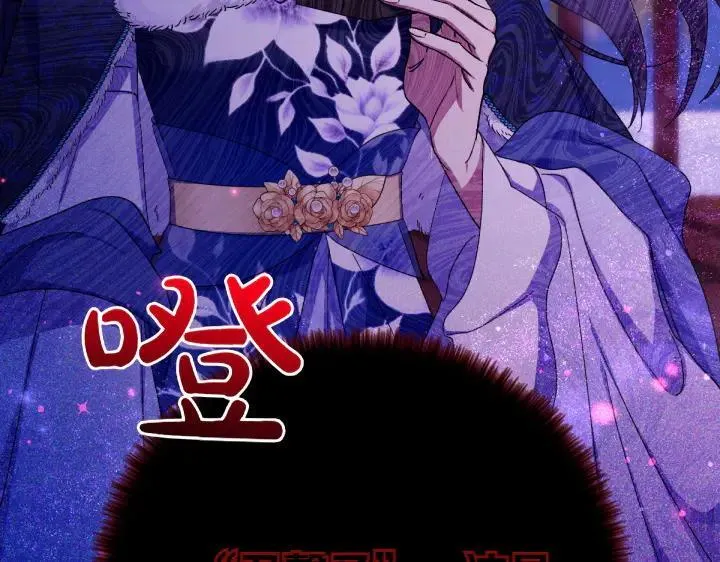 第121话 暗中之人 第23页