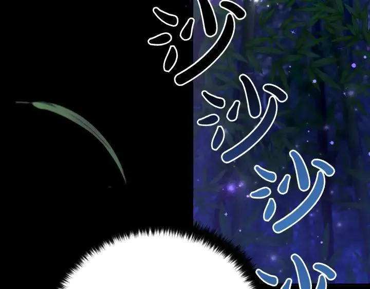 第121话 暗中之人 第35页
