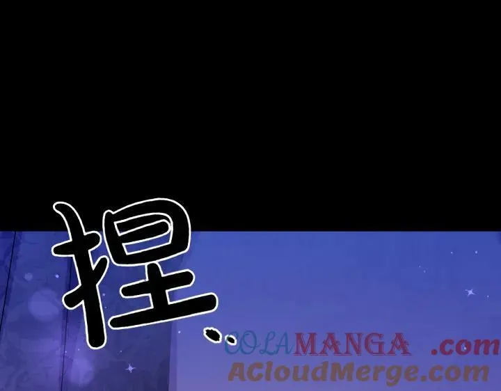 第121话 暗中之人 第41页