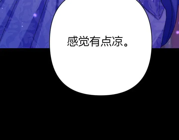 第121话 暗中之人 第48页