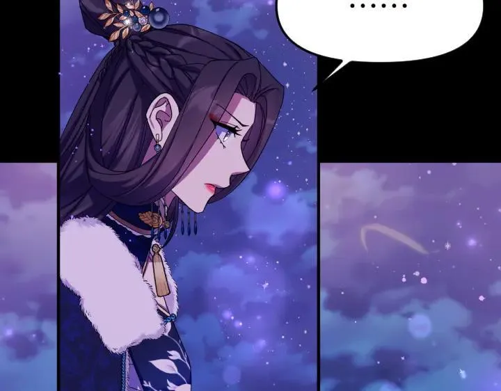 第121话 暗中之人 第56页