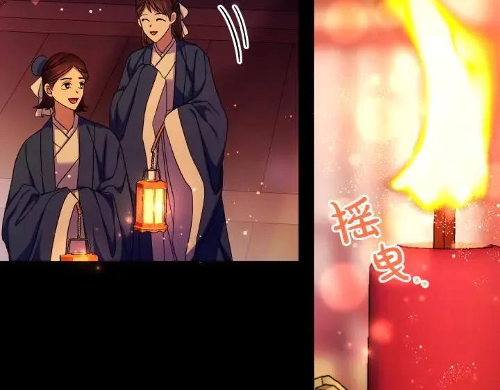 第121话 暗中之人 第74页