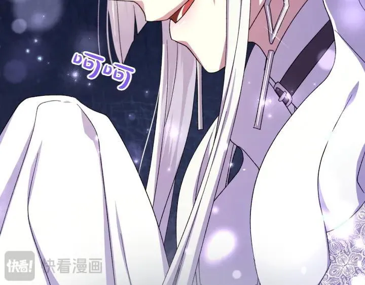 第121话 暗中之人 第99页