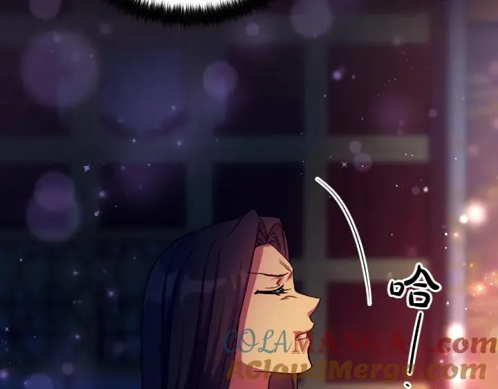第121话 暗中之人 第105页