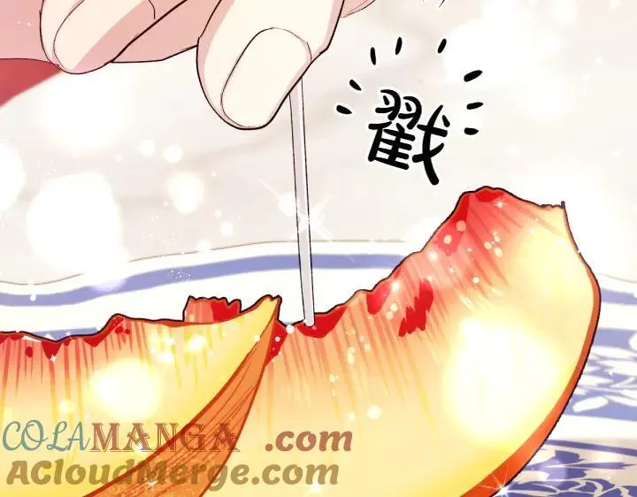 第121话 暗中之人 第121页