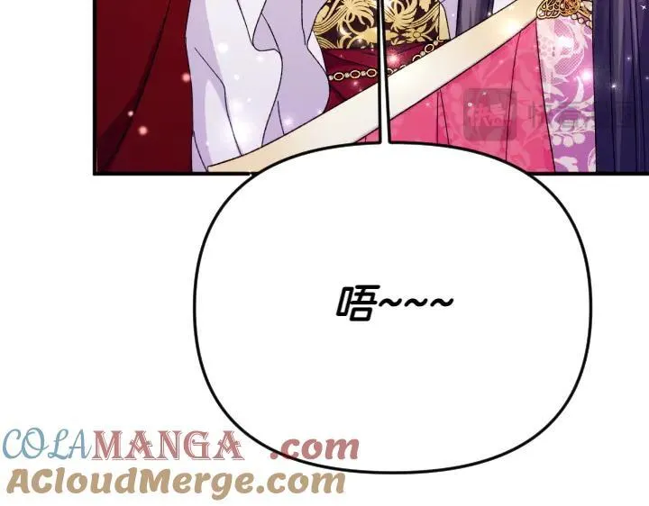 第121话 暗中之人 第129页