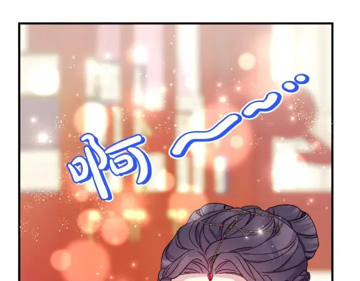 第121话 暗中之人 第148页