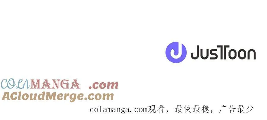 第121话 暗中之人 第161页