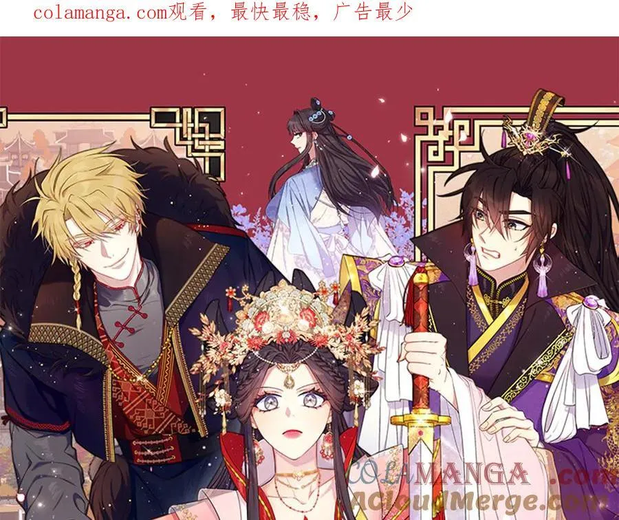 第121话 暗中之人 第162页