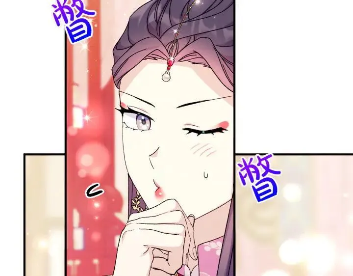 第122话 逞强失败 第27页