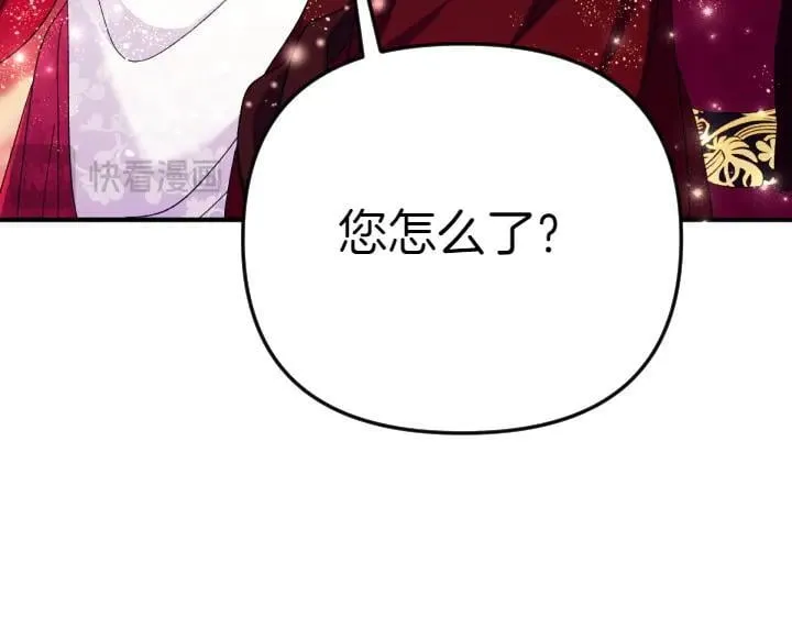 第122话 逞强失败 第34页