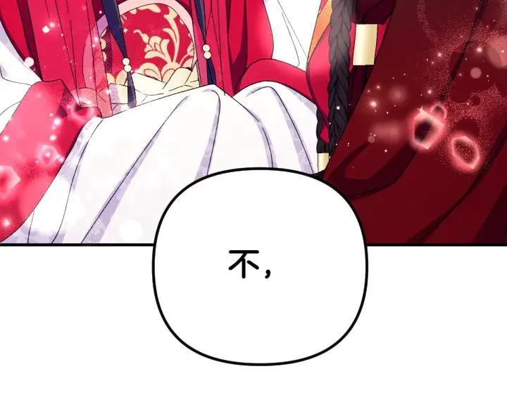 第122话 逞强失败 第50页