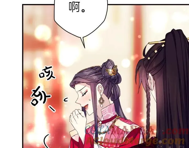第122话 逞强失败 第61页
