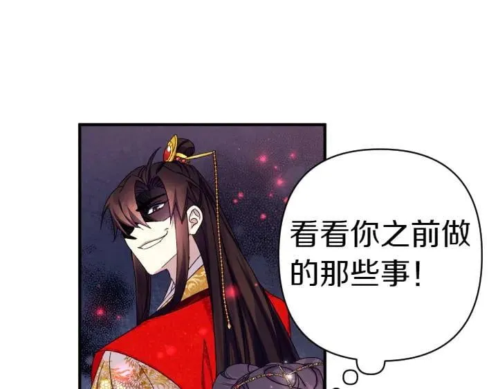 第122话 逞强失败 第70页
