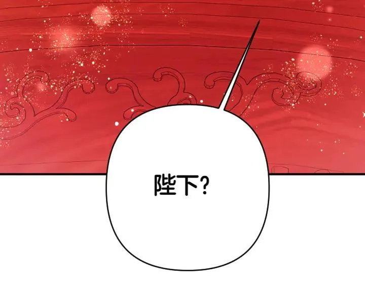 第122话 逞强失败 第78页