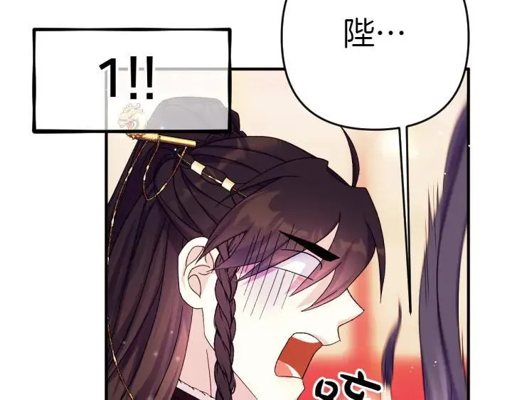 第122话 逞强失败 第96页
