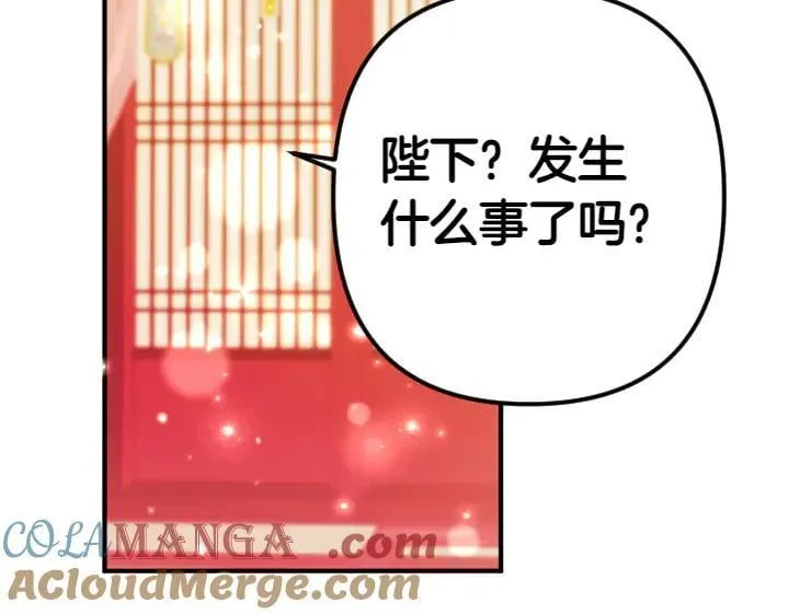 第122话 逞强失败 第105页