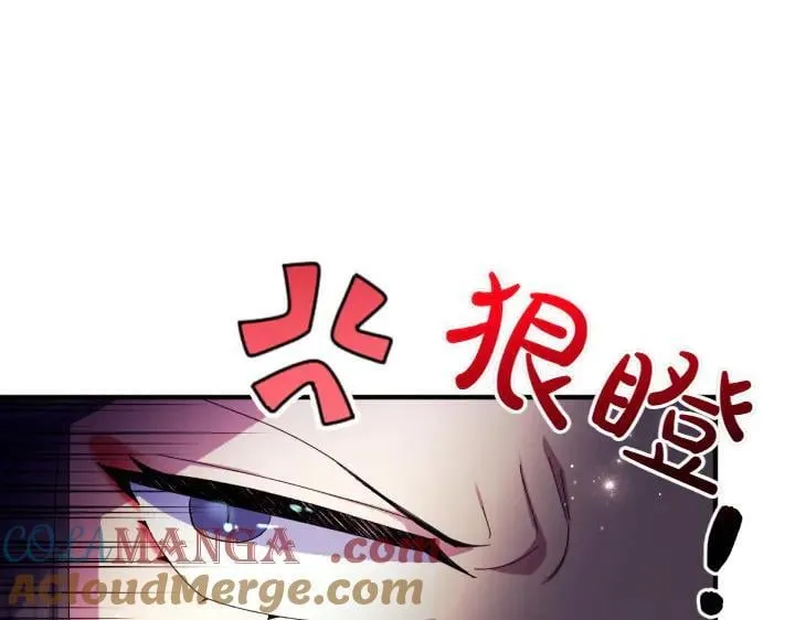 第122话 逞强失败 第109页